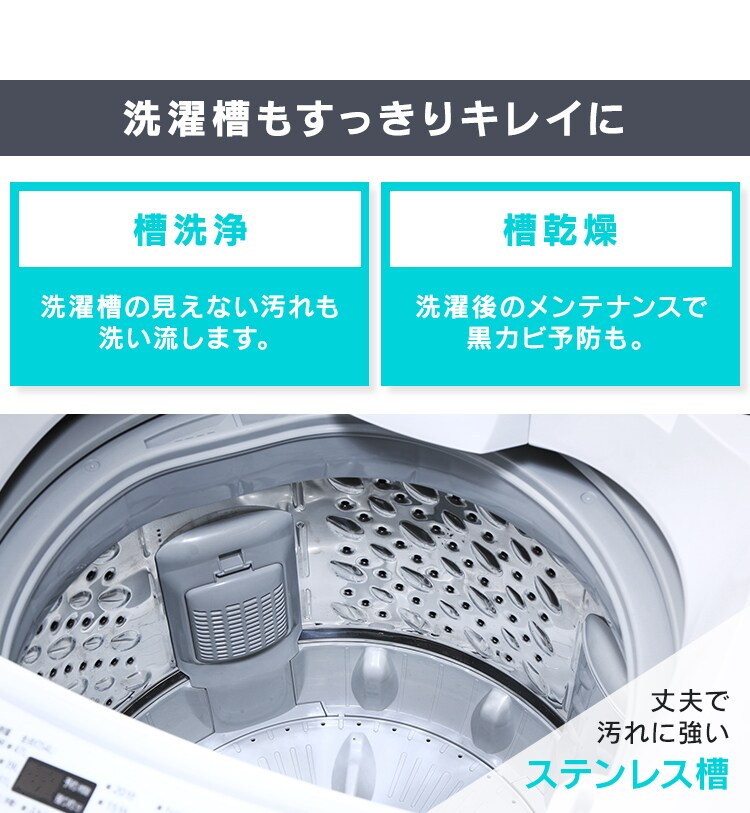 【訳あり】【設置費込み】全自動洗濯機 7.0kg ＩAW-T70213