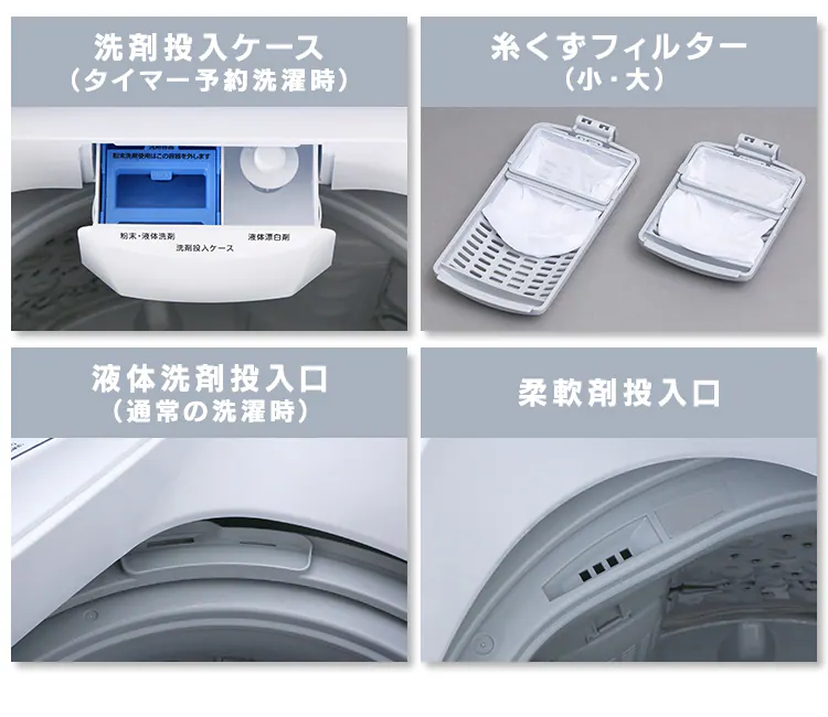 【訳あり】【設置費込み】全自動洗濯機 7.0kg ＩAW-T70217
