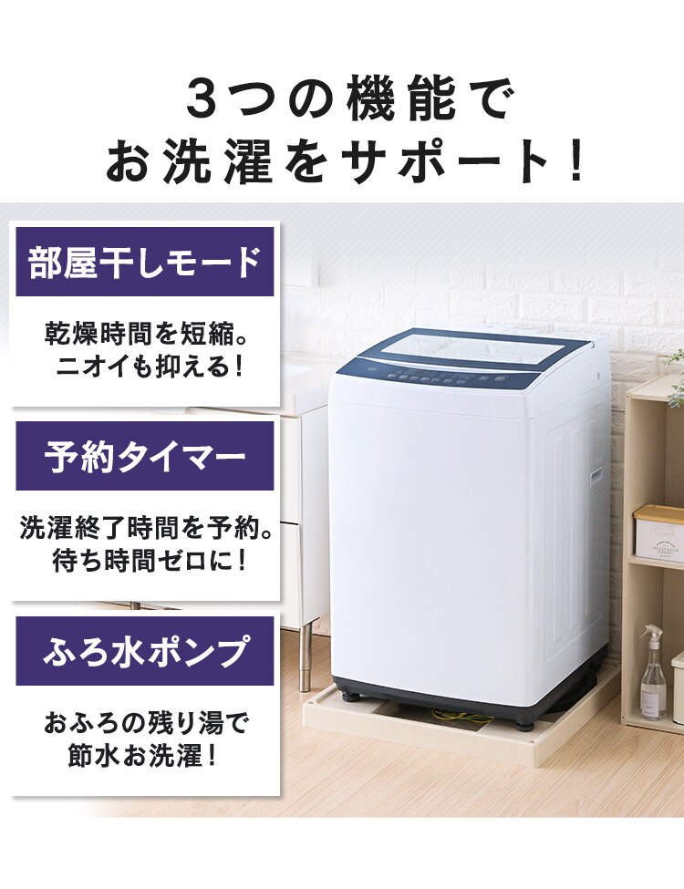 【設置無料】 全自動洗濯機 8.0kg KAW-80A4