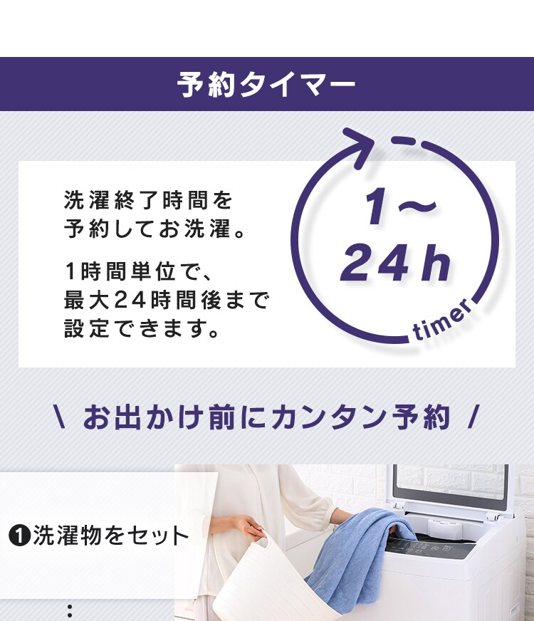【設置無料】 全自動洗濯機 8.0kg KAW-80A7
