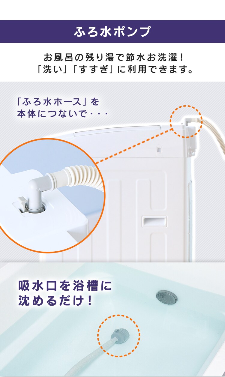 【設置無料】 全自動洗濯機 8.0kg KAW-80A9