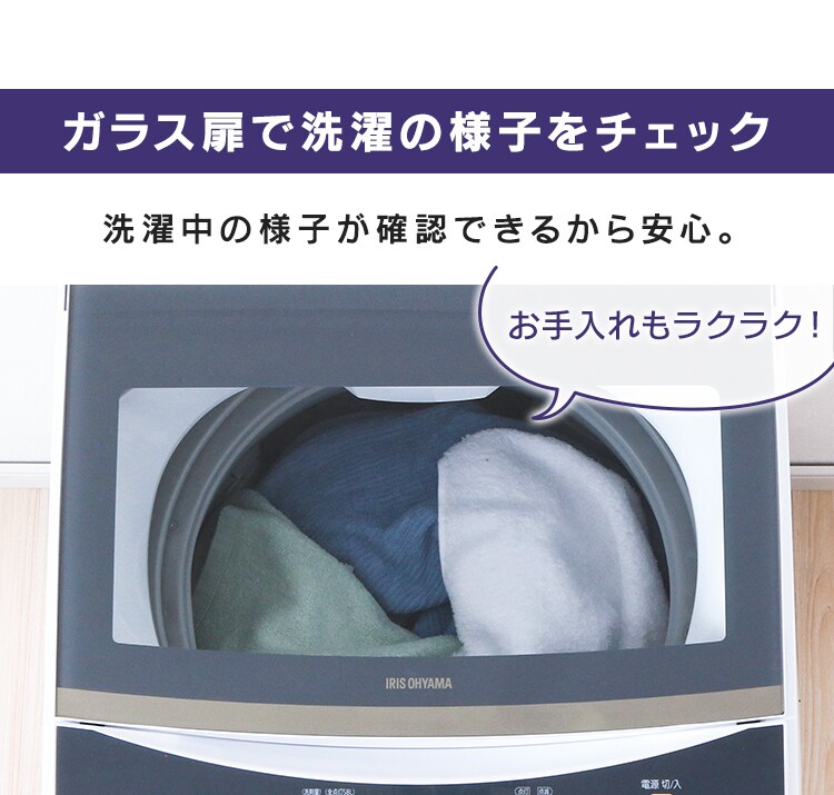 【設置無料】 全自動洗濯機 8.0kg KAW-80A14