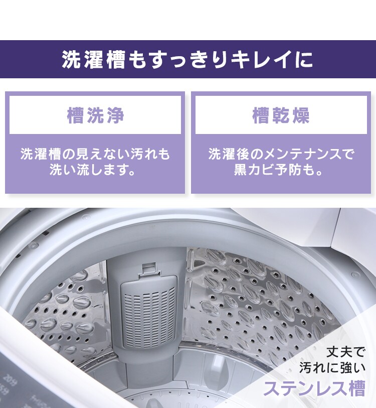 【設置無料】 全自動洗濯機 8.0kg KAW-80A15