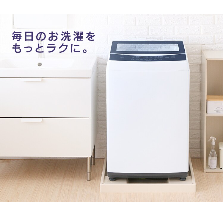 【設置無料】 全自動洗濯機 8.0kg KAW-80A16