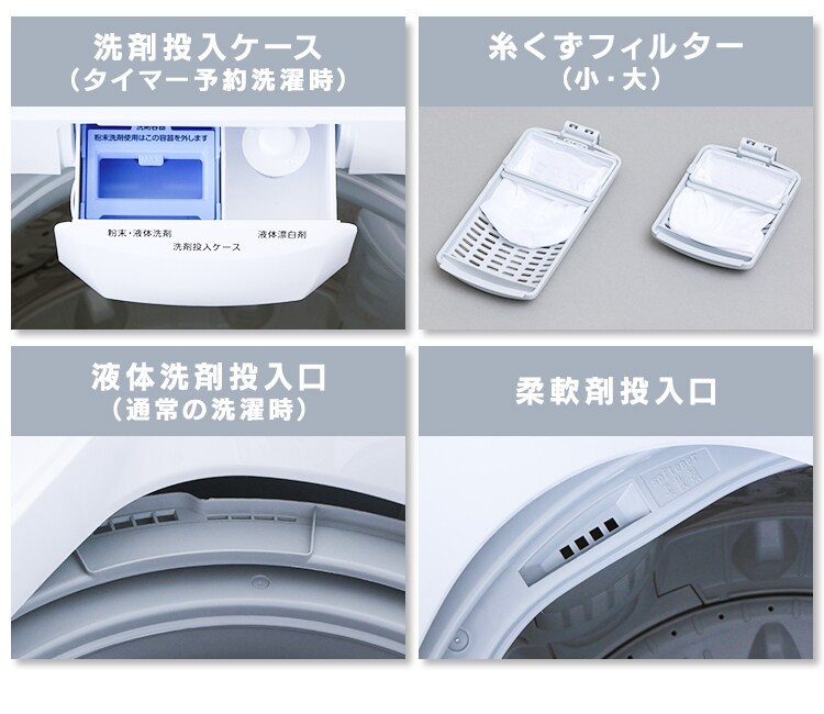 【設置無料】 全自動洗濯機 8.0kg KAW-80A18