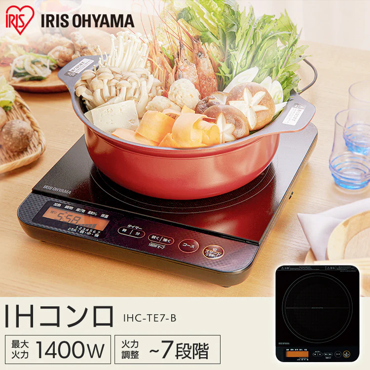 IHコンロ 1口 1400W 液晶付き IHC-TE7-B ブラック0