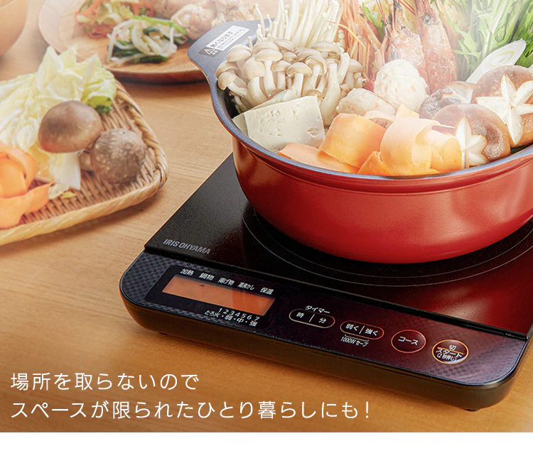 IHコンロ 1口 1400W 液晶付き IHC-TE7-B ブラック4