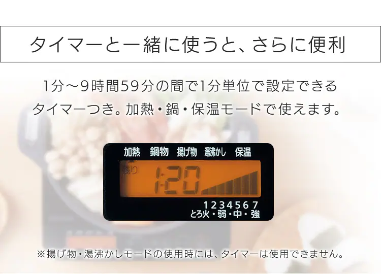 IHコンロ 1口 1400W 液晶付き IHC-TE7-B ブラック12