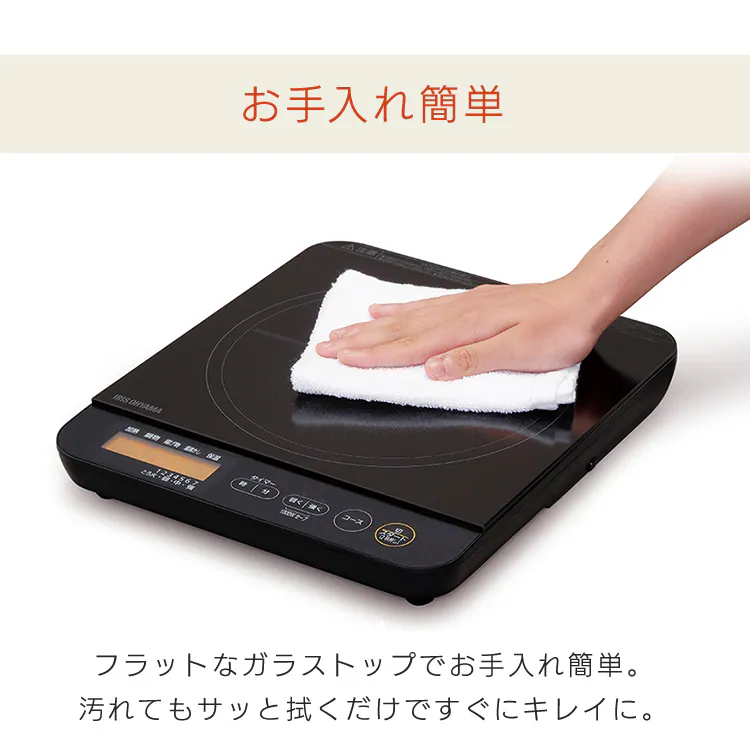 IHコンロ 1口 1400W 液晶付き IHC-TE7-B ブラック16