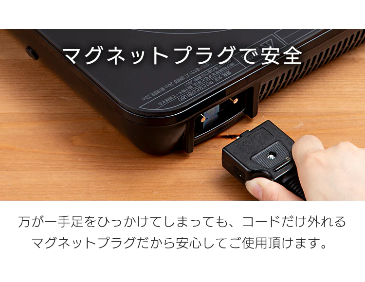 IHコンロ 1口 1400W 液晶付き IHC-TE7-B ブラック17