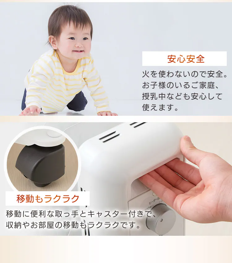 ウェーブ型オイルヒーター メカ式 ホワイト 14