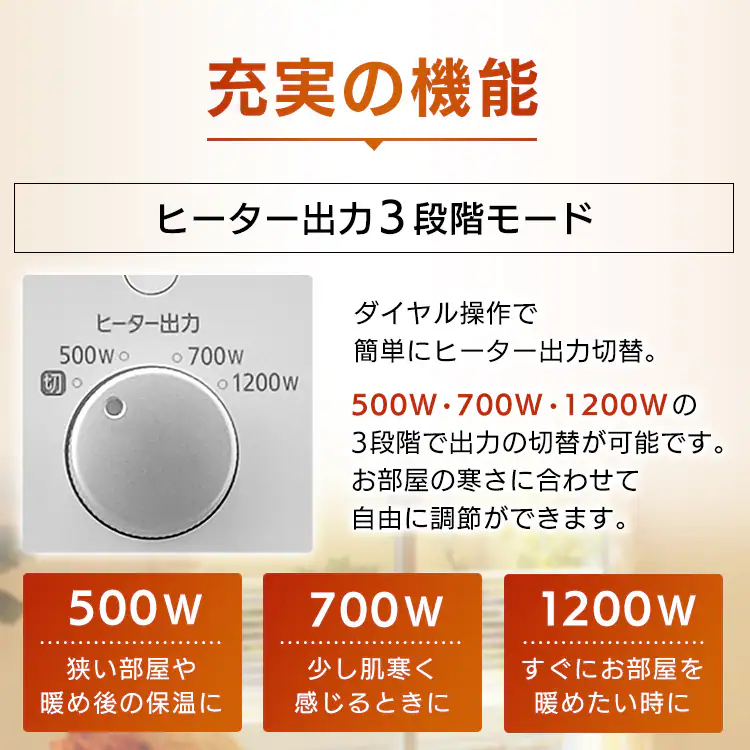 ウェーブ型オイルヒーター メカ式 ホワイト 17