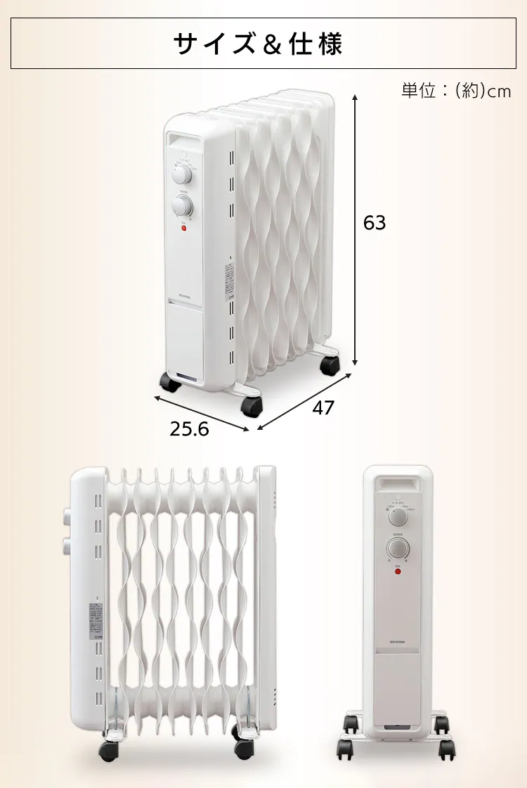 ウェーブ型オイルヒーター メカ式 ホワイト 23