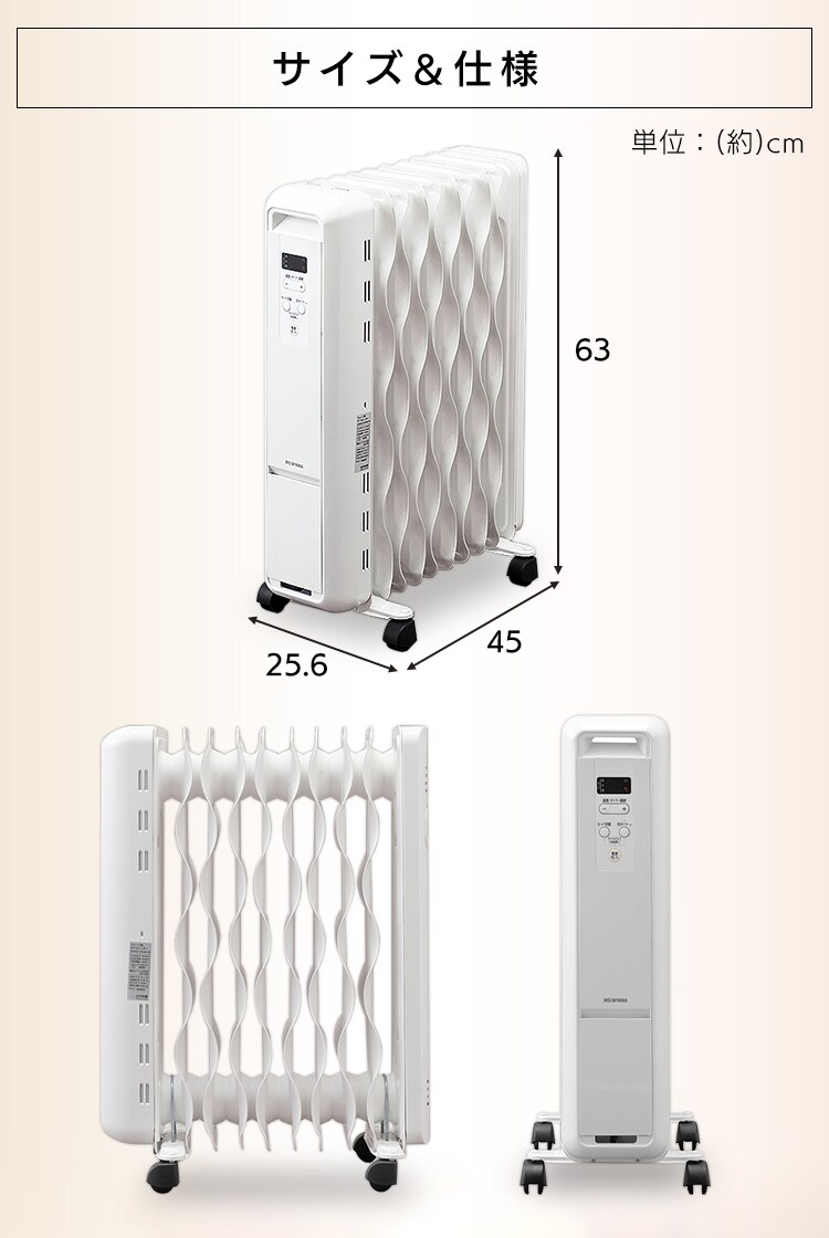 オイルヒーター 8畳 ウェーブフィン 24時間切タイマー KIWH2-1210M-W 温度調節3段階 キャスター付