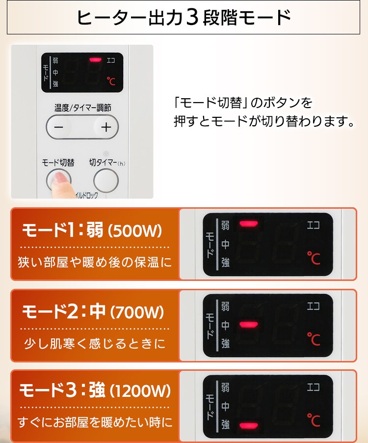 22年製 アイリスオーヤマ IWH2-1208M-W ヒーター オイルヒーター