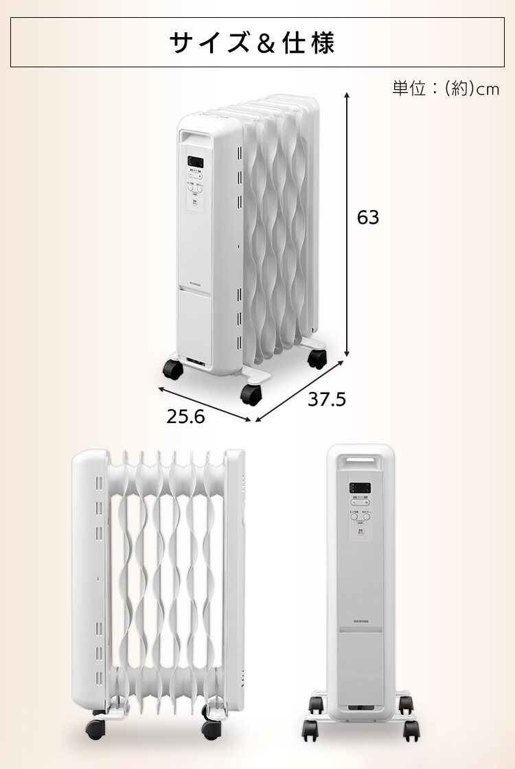 オイルヒーター 8畳 ウェーブフィン 24時間切タイマー IWH2-1208M-W28