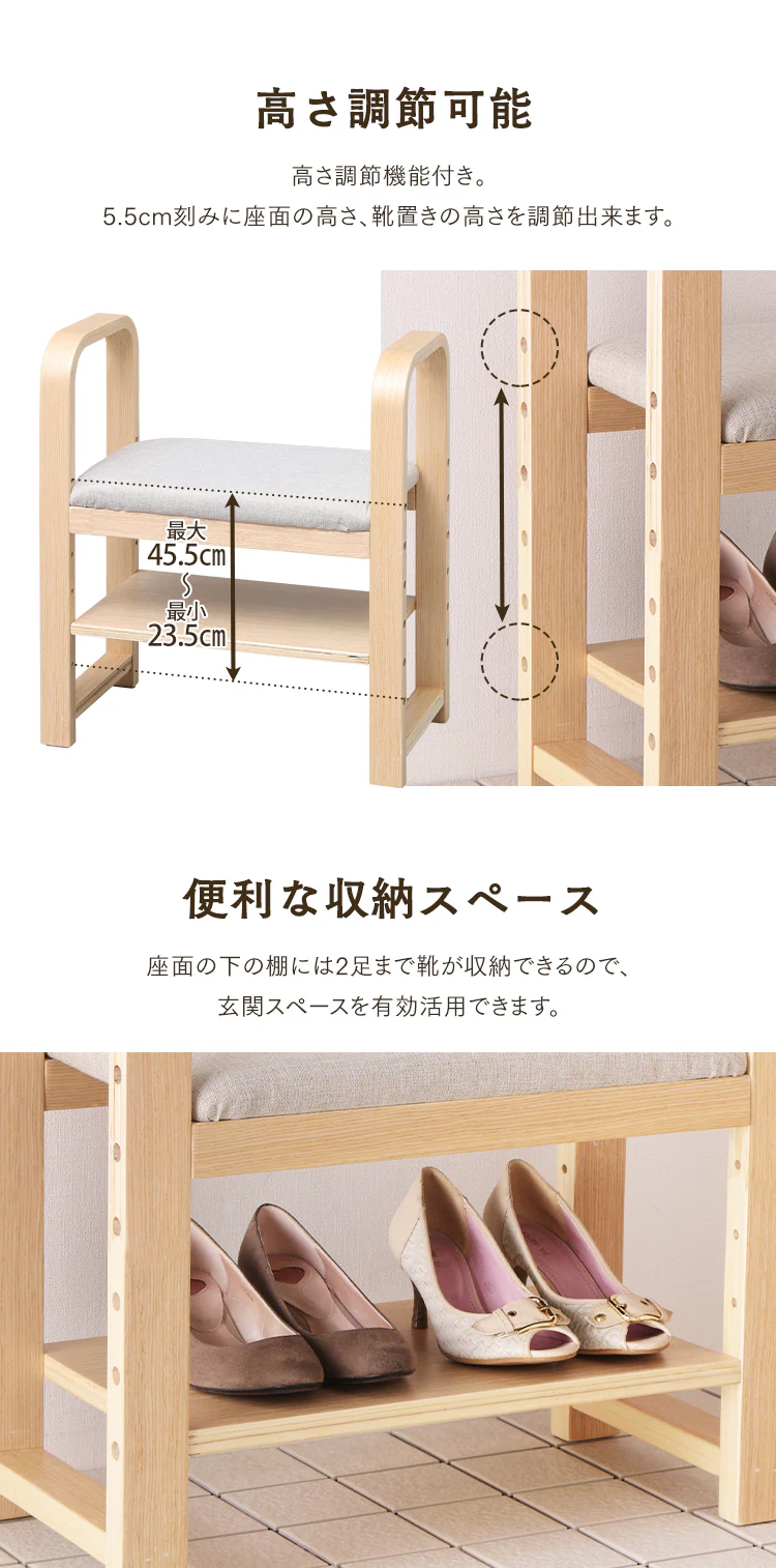 玄関椅子 GC-55 ブラウン2