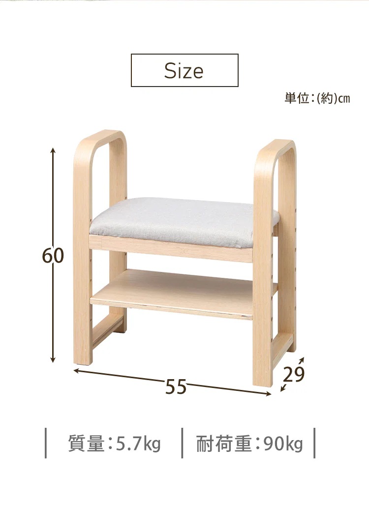 玄関椅子 GC-55 ブラウン4