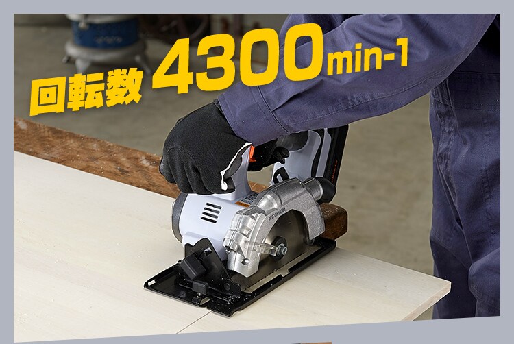 電動ノコギリ 丸のこ 18V 充電式 バッテリー付き JSC1403