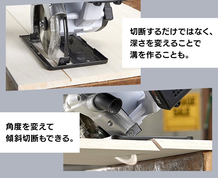 電動ノコギリ 丸のこ 18V 充電式 バッテリー付き JSC1404