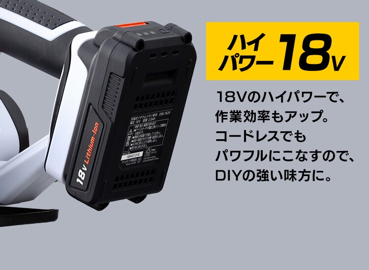電動ノコギリ 丸のこ 18V 充電式 バッテリー付き JSC1407
