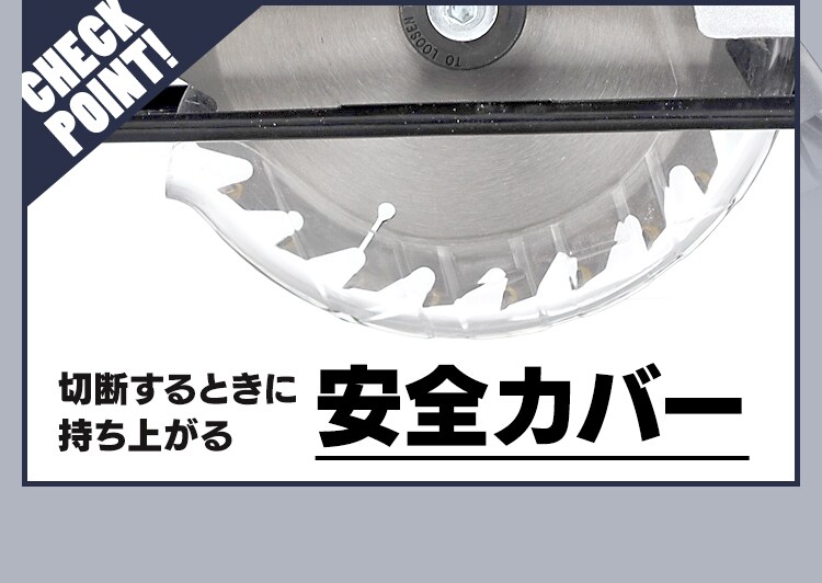 電動ノコギリ 丸のこ 18V 充電式 バッテリー付き JSC14010