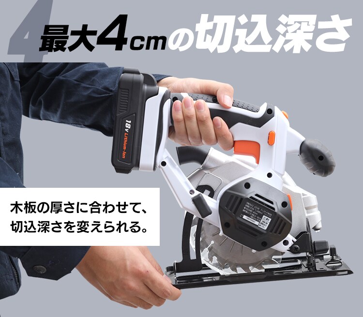 電動ノコギリ 丸のこ 18V 充電式 バッテリー付き JSC14011