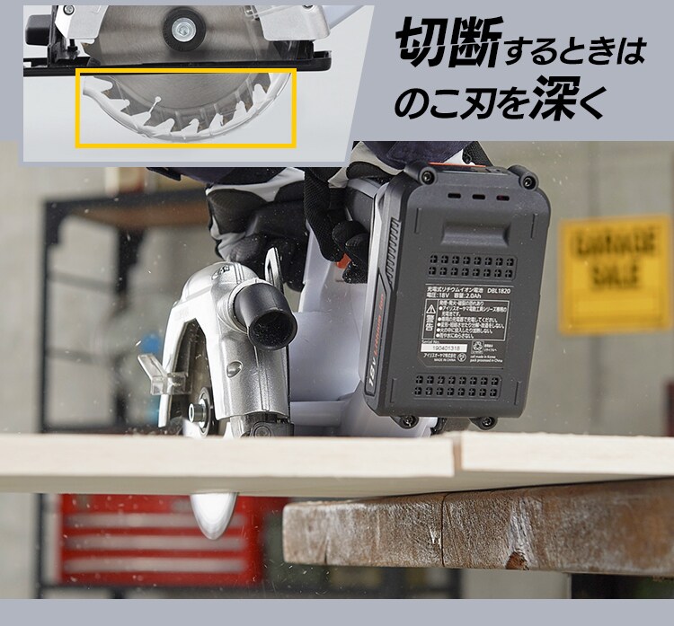 電動ノコギリ 丸のこ 18V 充電式 バッテリー付き JSC14012