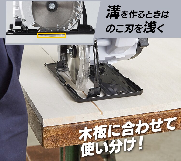 電動ノコギリ 丸のこ 18V 充電式 バッテリー付き JSC14013