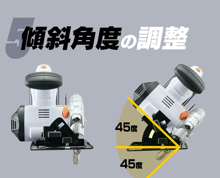 電動ノコギリ 丸のこ 18V 充電式 バッテリー付き JSC14014