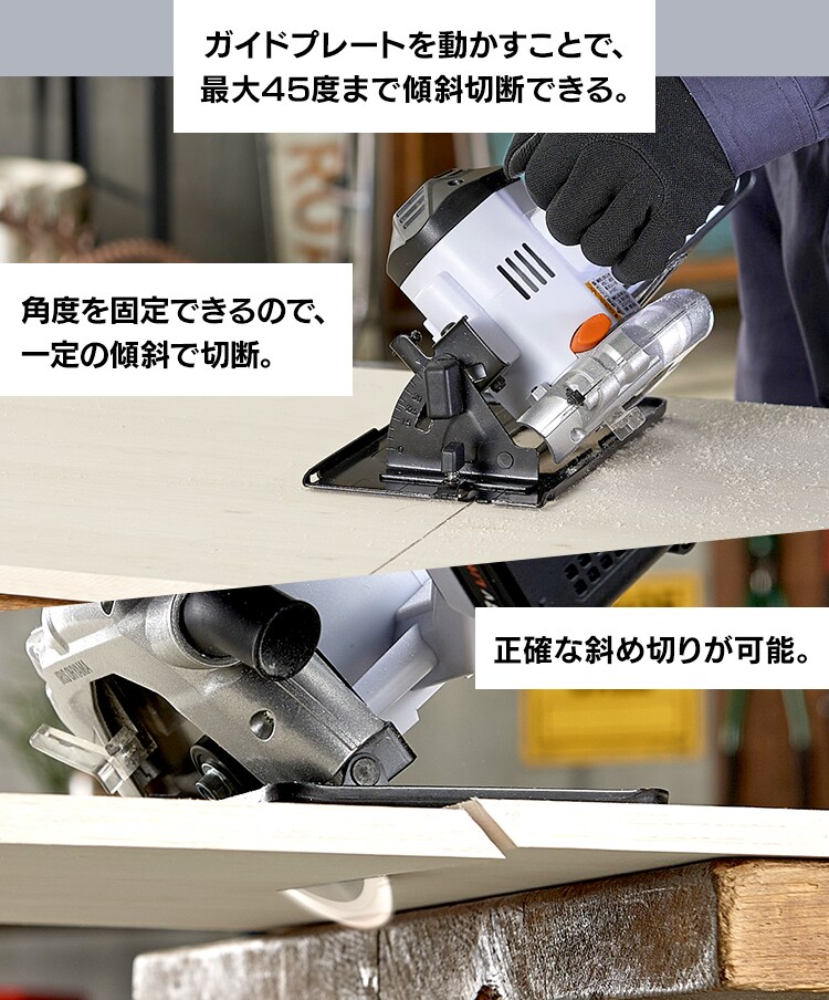 電動ノコギリ 丸のこ 18V 充電式 バッテリー付き JSC14015