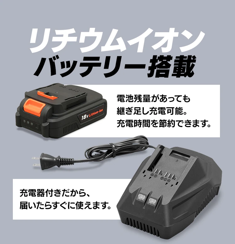 ディスクグラインダー 研磨 切断 18V 充電式 バッテリー付き JDG10015