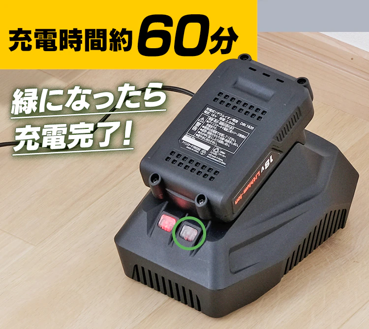 ディスクグラインダー 研磨 切断 18V 充電式 バッテリー付き JDG10016