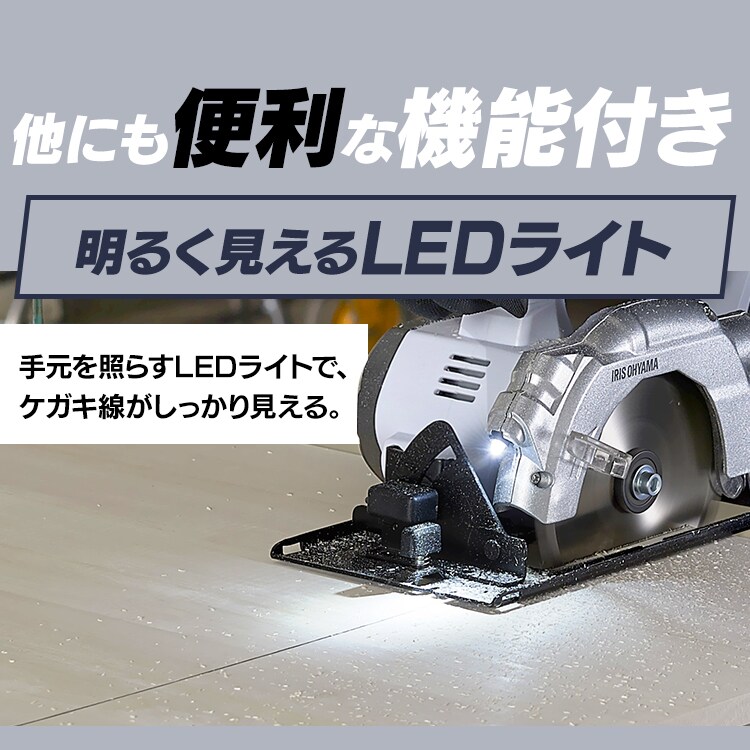電動ノコギリ 丸のこ 18V 充電式 バッテリー付き JSC14022