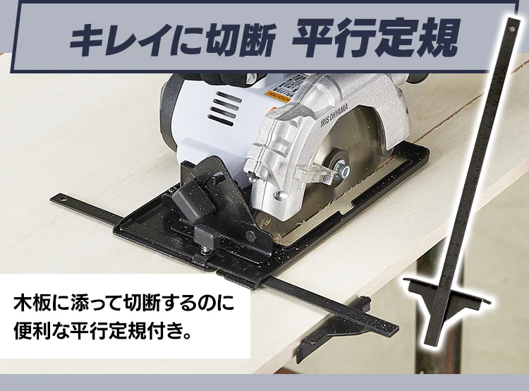 電動ノコギリ 丸のこ 18V 充電式 バッテリー付き JSC14023