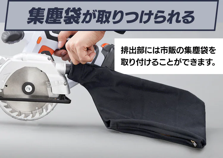 電動ノコギリ 丸のこ 18V 充電式 バッテリー付き JSC14024