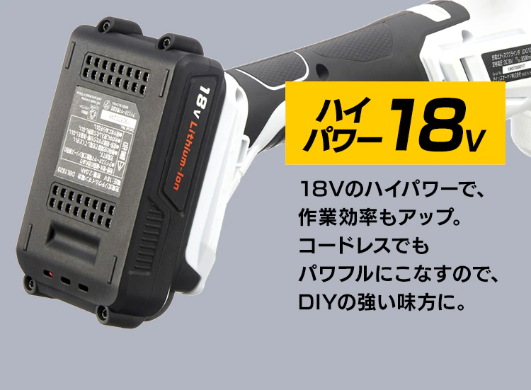 ディスクグラインダー 研磨 切断 18V 充電式 バッテリー付き JDG1007
