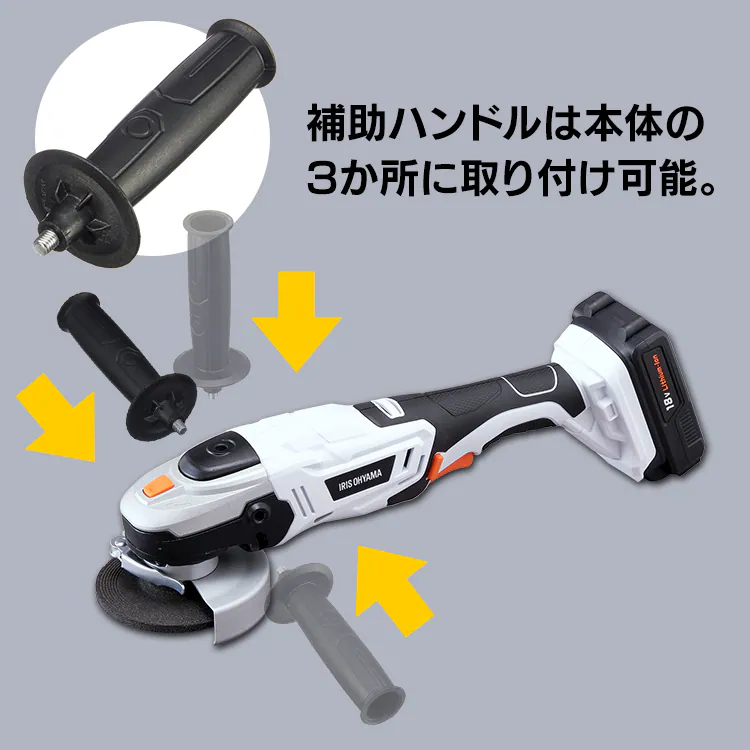 ディスクグラインダー 研磨 切断 18V 充電式 バッテリー付き JDG10010