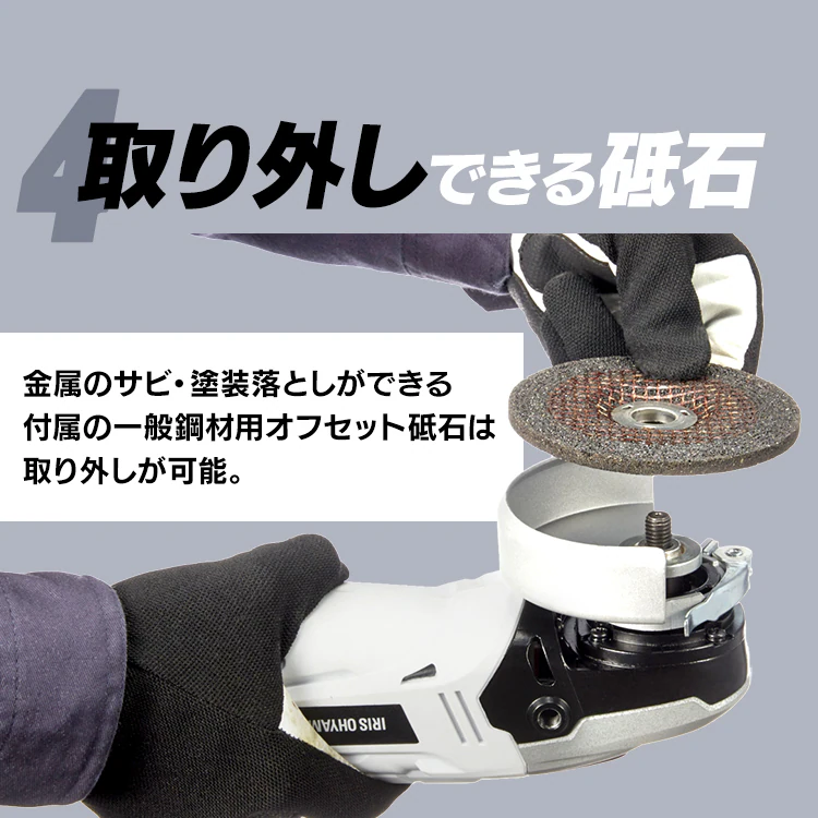 ディスクグラインダー 研磨 切断 18V 充電式 バッテリー付き JDG10012