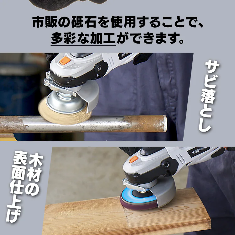 ディスクグラインダー 研磨 切断 18V 充電式 バッテリー付き JDG10013