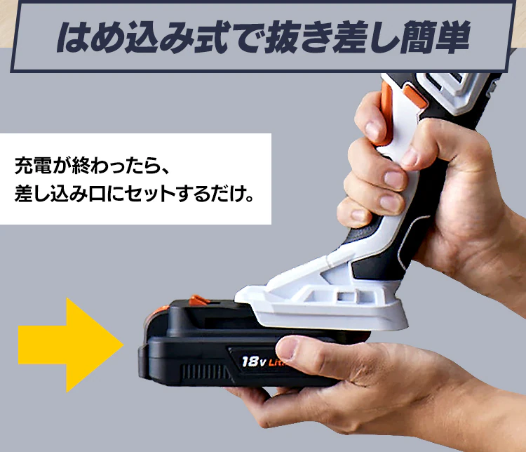 ディスクグラインダー 研磨 切断 18V 充電式 バッテリー付き JDG10017