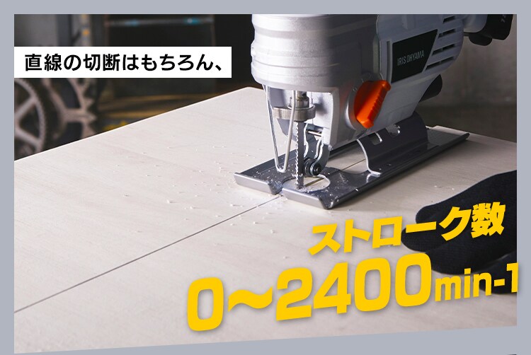 電動ノコギリ 糸のこ ジグソー 18V 充電式 バッテリー付き JJS1813
