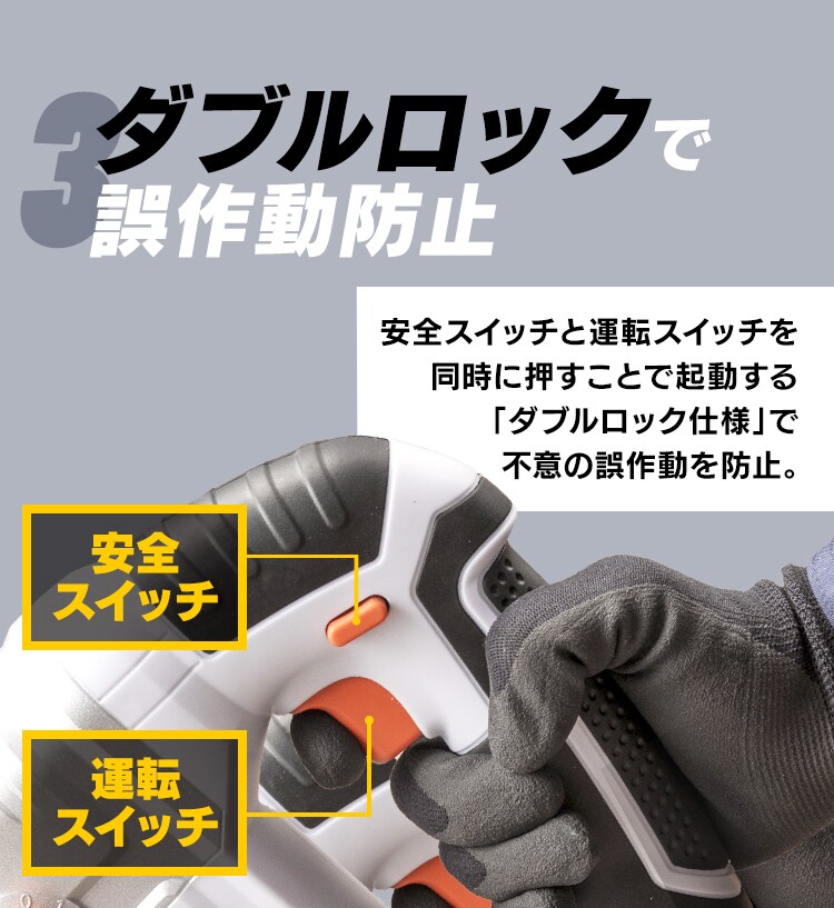  電動ノコギリ 糸のこ ジグソー 18V 充電式 バッテリー付き JJS18110