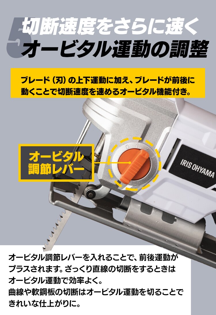  電動ノコギリ 糸のこ ジグソー 18V 充電式 バッテリー付き JJS18112