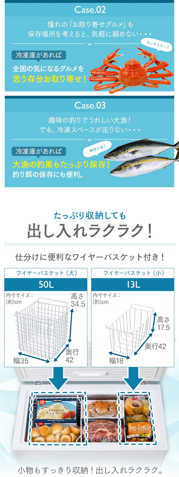冷凍庫 198L 上開き ICSD-20A-W H513789 │アイリスオーヤマ公式 冷凍庫 198L 上開き ICSD-20A-W H513789 │アイリスオーヤマ公式
