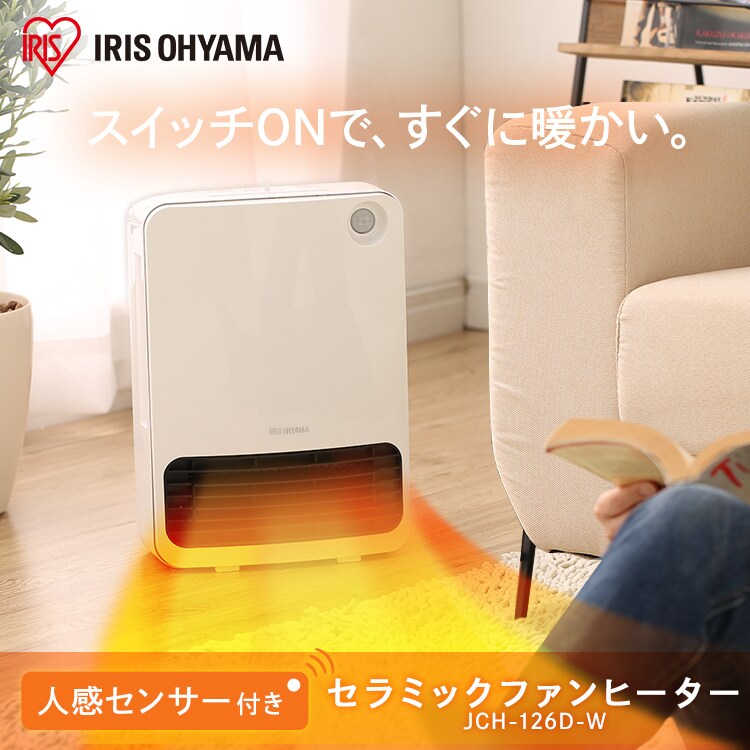 セラミックファンヒーター メカ式 ホワイト JCH-126D-W0
