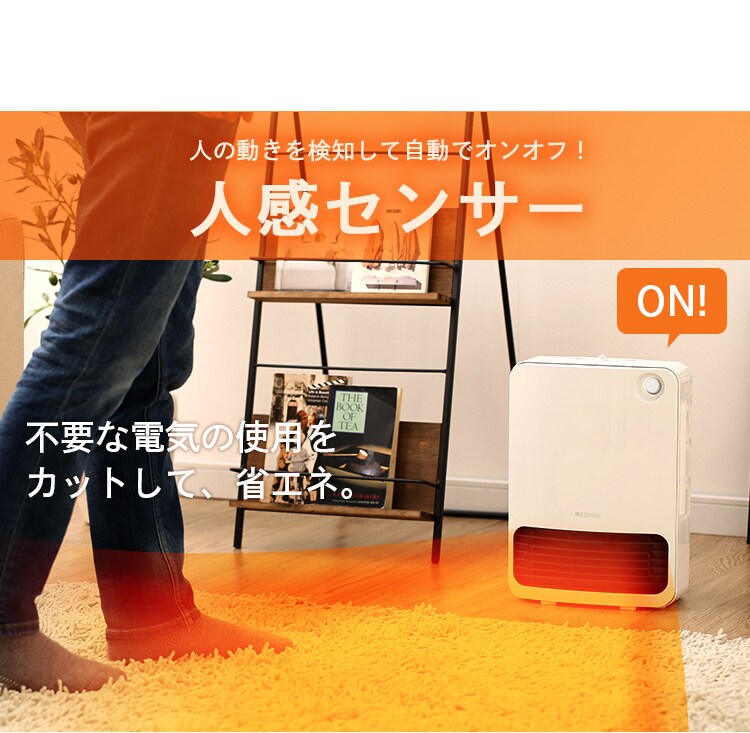 セラミックファンヒーター メカ式 ホワイト JCH-126D-W5