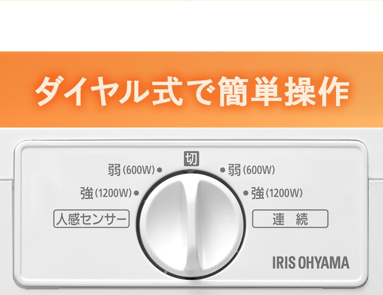 セラミックファンヒーター メカ式 ホワイト JCH-126D-W6