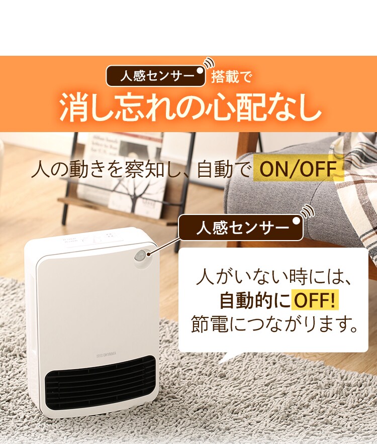 セラミックファンヒーター メカ式 ホワイト JCH-126D-W11