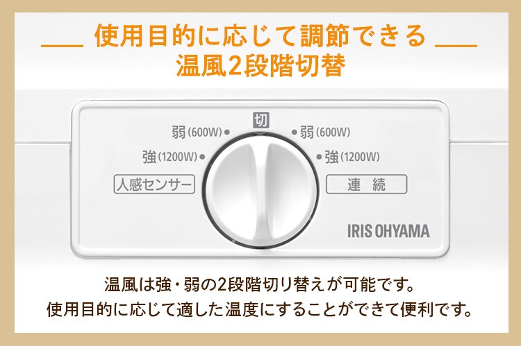 セラミックファンヒーター メカ式 ホワイト JCH-126D-W16